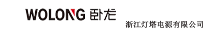 灯塔蓄电池-灯塔电池-浙江灯塔电源（中国）有限公司官方网站